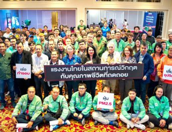 วงเสวนาแรงงาน เปิดตัวเลขเลิกจ้างเดือนละ 4 หมื่นคน เซ่นพิษเศรษฐกิจ