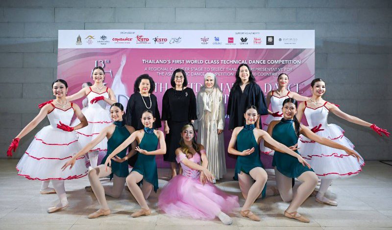 CSTD Thailand ตอกย้ำเวทีเต้นมาตรฐานโลก จัด “13th Thailand Dance Grand Prix 2026” หนุนเยาวชนไทย ปลุกพลัง Soft Power ด้านเต้นรำ ยกระดับสู่ระดับนานาชาติ