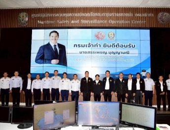 “สรรเพชญ” รัฐมนตรีช่วยว่าการกระทรวงคมนาคม มอบนโยบายและตรวจเยี่ยมการดำเนินงานกรมเจ้าท่า มุ่งยกระดับคมนาคมทางน้ำสู่ความปลอดภัย ทันสมัย และยั่งยืน