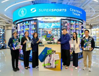 Supersports จับมือเซ็นทรัลทำ-กทม. ลุยปีที่ 13 “May Move Up มูฟใหม่ ไปด้วยกัน” ชวนส่งต่อรองเท้าคู่เก่ง ยกระดับจุดรับบริจาครองเท้าครอบคลุมทั่วประเทศ มุ่งส่งเสริมความเท่าเทียมทางกีฬา