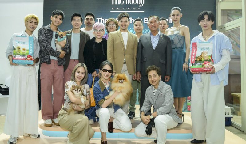 SWC เปิดตัว “The Goody” รุกตลาดพรีเมียม ตอบโจทย์ผู้เลี้ยงยุคใหม่ที่มองสัตว์เลี้ยง “เหมือนลูก”