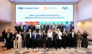 มูลนิธิ FIA – AIP  ผนึกกำลังภาคีร่วมผลักดันโครงการ Safeguard : Helmet Advocacy Initiative  ส่งเสริมผู้ใช้รถจักรยานยนต์เข้าถึงหมวกนิรภัยที่มีคุณภาพและปลอดภัย