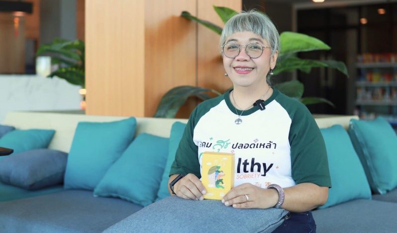 “บ้านดอนเตย” นครพนม โชว์ผลลัพธ์จริง เปลี่ยนพฤติกรรมเสี่ยงสู่พลังสร้างสุขตอกย้ำต้นแบบ “ชุมชนเปี่ยมสุข 8 มิติ” ยกระดับคุณภาพชีวิตถึงระดับครัวเรือน