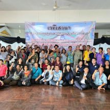 ชาวตำบลวัดสุวรรณ จ.ชลบุรี หนุนร่าง“ธรรมนูญชุมชน” หวังใช้เป็นเกราะป้องกันการรุกคืบของทุนจีนเทาในยุค EEC