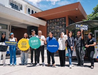 กทม. × BrandThink × ภาคีเอกชน ปลุกอารีย์สู่ Creative Districtเปิดประสบการณ์ ‘ThinkFest 2026 – Everybody Changes’ เทศกาล Creative Hopping ที่ชวนคนเมืองมาเดิน กิน ฟัง ชม ช็อป เวิร์กช็อป และค้นหาเวอร์ชันใหม่ของตัวเอง