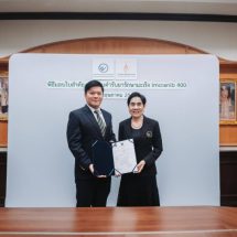 อย. มอบใบสำคัญทะเบียนตำรับยา “อิมครานิบ 400” (IMCRANIB 400) แก่ราชวิทยาลัยจุฬาภรณ์ยามุ่งเป้ารักษามะเร็งฝีมือคนไทย เพิ่มความสะดวกและโอกาสเข้าถึงการรักษา