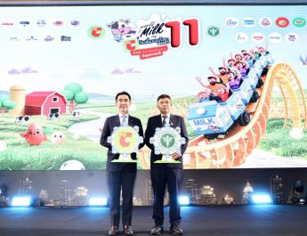 บิ๊กซี ผนึกกระทรวงสาธารณสุข และ 18 คู่ค้า 33 แบรนด์นมชั้นนำสานต่อแคมเปญ “วันดื่มนมโลก ที่บิ๊กซี ปีที่ 11”เดินหน้าส่งเสริมให้คนไทยสุขภาพดี รับเทรนด์ longevity เต็มรูปแบบ
