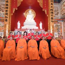 มูลนิธิป่อเต็กตึ๊ง จัดพิธีสวดเจริญพระพุทธมนต์ “ฉลองบรรลุธรรมหลวงปู่ไต้ฮง (ไต้ฮงกง)