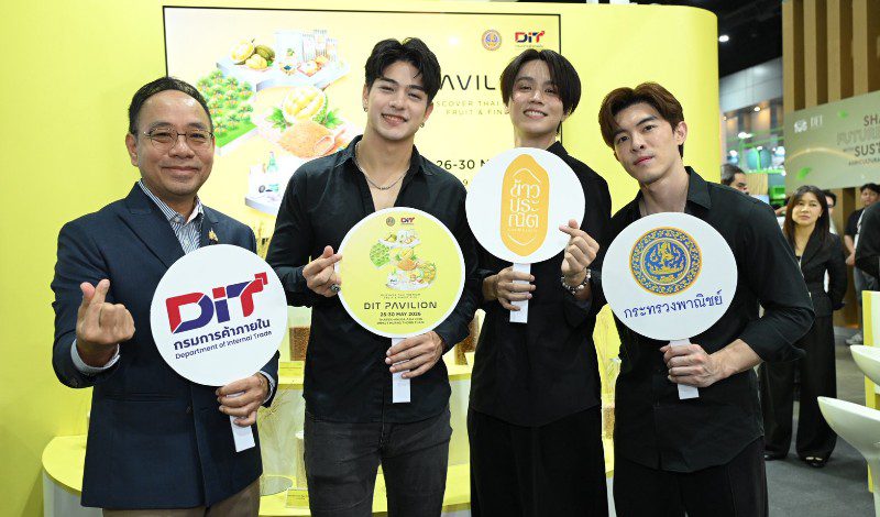 DIT ดึง NipponBoyz ร่วมชิมเมนูไทย ปักหมุดข้าวประณีต-ผลไม้ไทย ใน “THAIFEX 2026” คาดสร้างมูลค่าการค้ากว่า 300 ล้านบาท