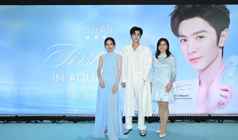 MizuMi ชูกลยุทธ์ “Power – Proof – Planet” ดึง “เฉินเจ๋อหย่วน” ขึ้นแท่นแบรนด์แอมบาสเดอร์ ยกระดับแบรนด์กันแดดไทยสู่เวทีโลก