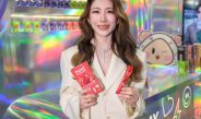 “NUUI WORLD” รีแบรนด์ครั้งใหญ่ สู่ Modern Wellness Lifestyle Brand ชูนวัตกรรม “NUUI Shot” ตอบโจทย์การดูแล Gen Z ตลอด 24 ชั่วโมง