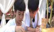 เพื่อนใหม่คนพิเศษ