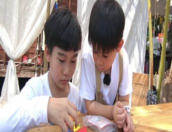 เพื่อนใหม่คนพิเศษ