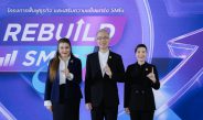 ดีพร้อม ผนึกกำลัง สสว. คิกออฟ ‘Rebuild SMEs’ เร่งฟื้นฟู-ติดปีกธุรกิจไทยรับเศรษฐกิจยุคใหม่