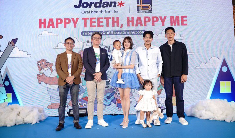 Jordanแจับมือ ล็อกซเล่ย์ เทรดดิ้ง ประกาศบุกตลาดในไทย<span style="font-size: revert;">สุขภาพช่องปากเด็กเต็มตัว เปิดตัว New Universe ในแคมเปญ “Happy Teeth, Happy Me”</span> ชูจุดเด่นผู้เชี่ยวชาญด้าน Kids Oral Care ตั้งเป้ายอดขายปี 2569 เติบโตทะยาน 20%