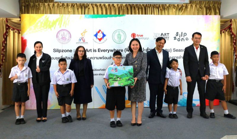 พม. ร่วมกับมูลนิธิออทิสติกไทย ผนึกกำลัง ทรูและภาคีเครือข่ายฯ ขยายโอกาสการเรียนรู้ ผ่าน“Silpzone: The Art is Everywhere ซีซัน 2” นำพลังศิลปะพัฒนาศักยภาพบุคคลออทิสติกกว่า 4,245 คนทั่วประเทศ
