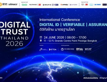 ETDA เปิดไฮไลท์เวทีนานาชาติ ‘Digital Trust Thailand 2026’ ดันบริการดิจิทัลไทยสู่มาตรฐานโลก 24 มิ.ย.นี้