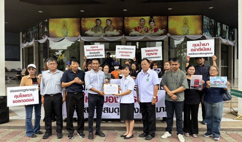 ภปค. พร้อมเครือข่าย บุกยื่น “พัฒนา” เร่งตั้งกก.คุมน้ำเมาให้ครบองค์ประกอบตามพ.ร.บ.ใหม่ ก่อนออกกฎหมายลูกสำคัญว่าด้วยการห้ามโฆษณาเหล้า-เบียร์ เพื่อความรอบคอบสมดุล เป็นที่ยอมรับของทุกฝ่าย
