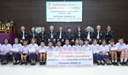 มูลนิธิป่อเต็กตึ๊ง เสริมสร้าง อนาคตเด็กไทย มอบทุนการศึกษาระดับชั้นประถมศึกษา ประจำปี 2569
