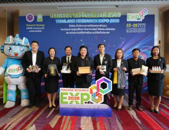 Thailand Research Expo 2026 รวมพลังวิจัยไทย พลิกอนาคตประเทศ