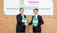 แวนทีฟ ร่วมกับ คณะสถาปัตยกรรมศาสตร์ ม.เกษตร และ Scrap Shop เปลี่ยนถุงน้ำยาล้างไตใช้แล้ว สู่ผลิตภัณฑ์รักษ์โลก ต่อยอดเศรษฐกิจหมุนเวียนเพื่อสังคม