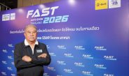 กูรูผู้จัด FAST Auto Show Thailand กางสูตรซื้อรถปี 2569 บริหารความคุ้มค่าในยุคค่าครองชีพสูง