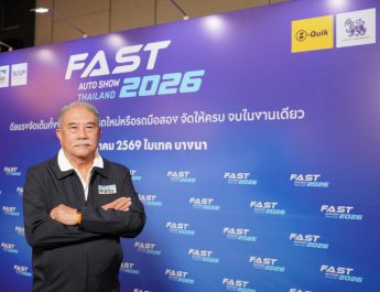 กูรูผู้จัด FAST Auto Show Thailand กางสูตรซื้อรถปี 2569 บริหารความคุ้มค่าในยุคค่าครองชีพสูง
