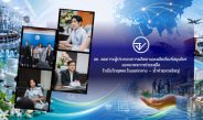 อย. ลดภาระผู้ประกอบการผลิตยาและผลิตภัณฑ์สมุนไพร ออกมาตรการช่วยเหลือรับมือวิกฤตตะวันออกกลาง–น้ำท่วมหาดใหญ่