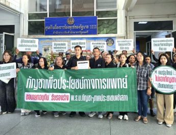 รองนายกทรงศักดิ์ ร่วมหารือภาคประชาสังคม มุ่งแก้ไขปัญหายาเสพติดอย่างเป็นระบบทั้งป้องกัน รักษาและปราบปราม สร้างการมีส่วนร่วมของประชาชน