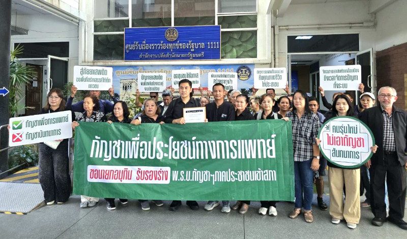 รองนายกทรงศักดิ์ ร่วมหารือภาคประชาสังคม มุ่งแก้ไขปัญหายาเสพติดอย่างเป็นระบบทั้งป้องกัน รักษาและปราบปราม สร้างการมีส่วนร่วมของประชาชน