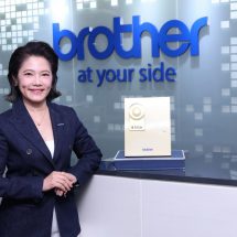 บราเดอร์ ยกระดับ BSQA สู่ต้นแบบ CSV ด้านงานบริการระดับประเทศตอกย้ำ “At Your Side, Every Side of Life”พร้อมเป็นศูนย์กลางพัฒนาองค์ความรู้ด้านบริการหลังการขายของไทย