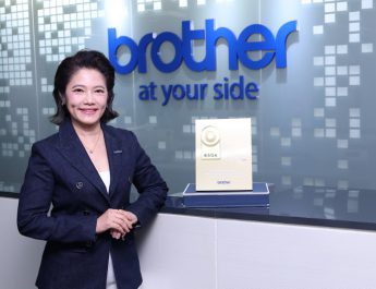 บราเดอร์ ยกระดับ BSQA สู่ต้นแบบ CSV ด้านงานบริการระดับประเทศตอกย้ำ “At Your Side, Every Side of Life”พร้อมเป็นศูนย์กลางพัฒนาองค์ความรู้ด้านบริการหลังการขายของไทย