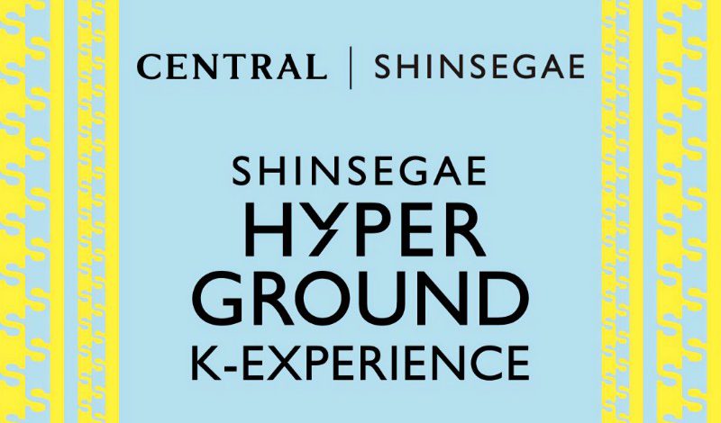 ห้างเซ็นทรัล ผนึกชินเซเก เปิดเกมรุกค้าปลีกไทย–เกาหลีจัดงาน “SHINSEGAE Hyperground K-Experience x CENTRAL @ centralwOrld” ดันแบรนด์เกาหลีศักยภาพสูงส่งตรงถึงมือลูกค้าห้างเซ็นทรัล