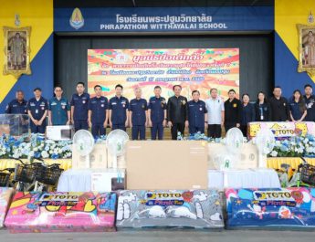 มูลนิธิป่อเต็กตึ๊ง ปันความสุขสู่ภูมิภาค ยกทัพอาสาสมัครศิลปิน และของรางวัลหลากหลายรายการ จัด”คาราวานป่อเต็กตึ๊ง ปันความสุข ให้ชุมชน” มอบความสุขให้แก่ชาวนครปฐม
