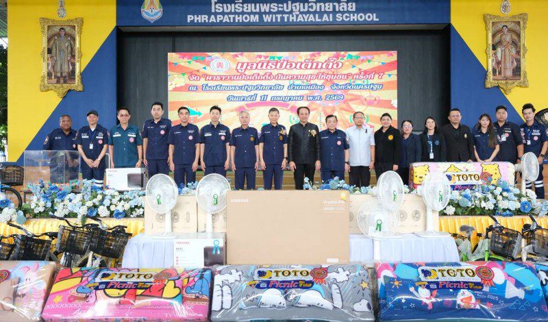 มูลนิธิป่อเต็กตึ๊ง ปันความสุขสู่ภูมิภาค ยกทัพอาสาสมัครศิลปิน และของรางวัลหลากหลายรายการ จัด”คาราวานป่อเต็กตึ๊ง ปันความสุข ให้ชุมชน” มอบความสุขให้แก่ชาวนครปฐม