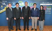 DITP จับมือ RX Tradex จัด “TILOG – LOGISTIX 2026” ชูเทคโนโลยีโลจิสติกส์ครบวงจรในอาเซียน
