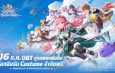 《Ragnarok: The New World》 เปิดเซิร์ฟเวอร์สุดยิ่งใหญ่ จัดเต็มกิจกรรมฉลองเปิดเกม