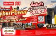 CyberPower เปิดแคมเปญ “CYBER POWER EXCLUSIVE TRIP” สร้าง Brand Engagement ผ่านทริปเสริมสิริมงคล