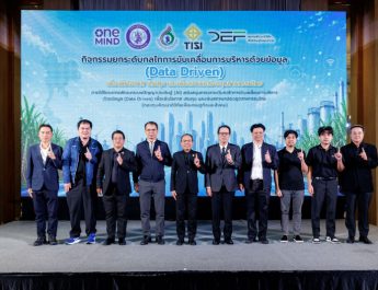 ผ่าแผนล้ำ! ‘สอน. – สมอ.’ นำร่องพัฒนาแพลตฟอร์ม AI อัจฉริยะ ทลายกำแพงข้อมูล ปลดล็อกศักยภาพอุตสาหกรรมอ้อย น้ำตาล และมาตรฐานไทย สู่ยุคดิจิทัลเต็มรูปแบบ
