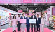 LOOKS จับมือ COSMAX ผู้ผลิตเครื่องสำอางอันดับ 1 ของโลก เปิดประสบการณ์ K-Beauty ยุคใหม่ร่วมพัฒนาแบรนด์ความงามที่สร้างสรรค์ขึ้นเพื่อคนไทยโดยเฉพาะ