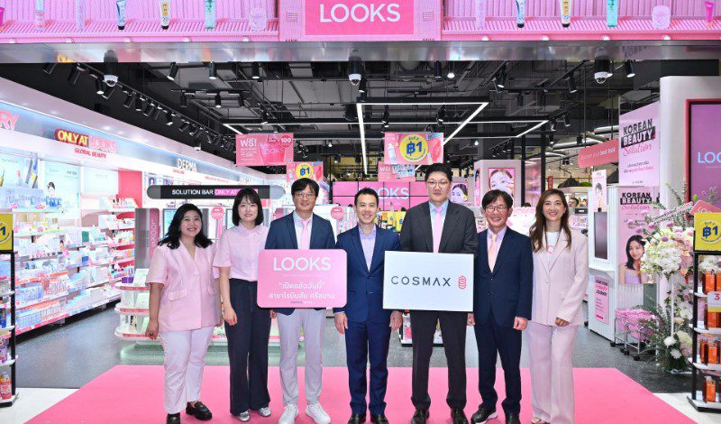 LOOKS จับมือ COSMAX ผู้ผลิตเครื่องสำอางอันดับ 1 ของโลก เปิดประสบการณ์ K-Beauty ยุคใหม่ร่วมพัฒนาแบรนด์ความงามที่สร้างสรรค์ขึ้นเพื่อคนไทยโดยเฉพาะ