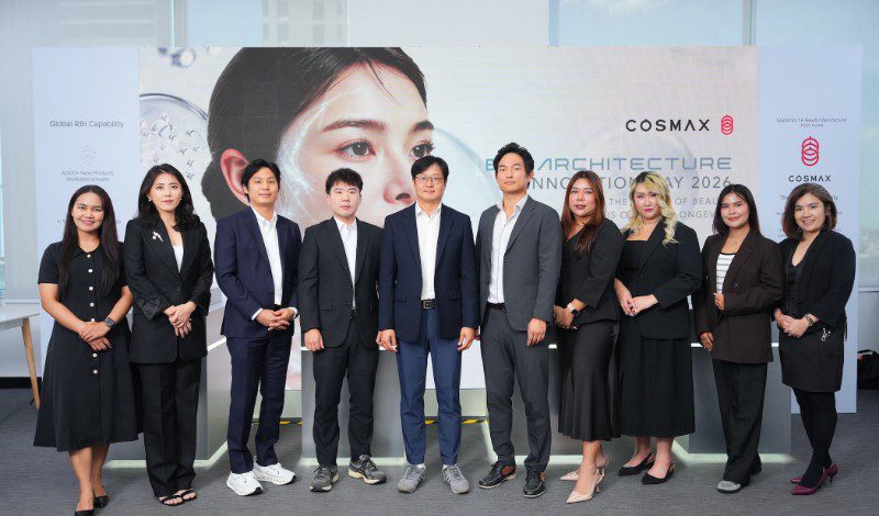 COSMAX เปิดโลกความงามแห่งอนาคตในงาน“COSMAX INNOVATION DAY 2026”เผยเทคโนโลยีชีวภาพระดับเซลล์