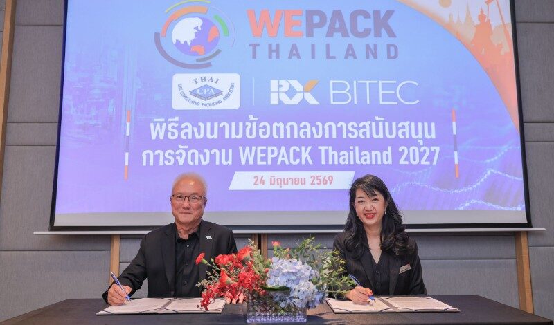 อาร์เอ็กซ์ ไบเทค ดึงงานระดับโลกจัดไทย เปิดตัวงาน “WEPACK Thailand 2027” เชื่อมเทคโนโลยีบรรจุภัณฑ์โลก หนุนไทยก้าวสู่ Packaging Hub แห่งอาเซียน บิ๊กอีเวนต์เทคโนโลยีการผลิตระดับโลกครั้งแรกในไทย