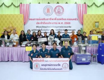 มูลนิธิป่อเต็กตึ๊ง ลดความเหลื่อมล้ำ ขยายโอกาส สร้างอาชีพ ลงพื้นที่มอบอุปกรณ์ประกอบอาชีพแก่ผู้ยากไร้ มอบรถเข็นวีลแชร์แก่ผู้พิการ สร้างชีวิตอย่างเท่าเทียมแก่ชาวพิษณุโลก