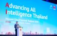 หัวเว่ย คลาวด์ เปิดตัวโครงสร้างพื้นฐาน Agentic AI และ CodeArts Agent OBT ในประเทศไทย เร่งขับเคลื่อนนวัตกรรม AI สำหรับภาคธุรกิจไทย