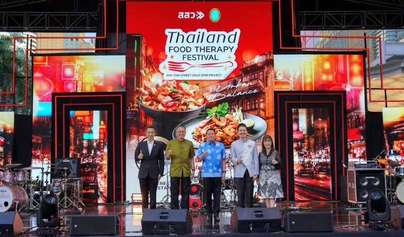 “นภินทร” รมต.ประจำสำนักนายกฯ นำทัพเปิด Thai Street Gold Star Roadshow 3 จังหวัดต้นแบบ เปิดตัวแอปพลิเคชัน Thai Street Gold Star ครั้งแรกของประเทศไทย
