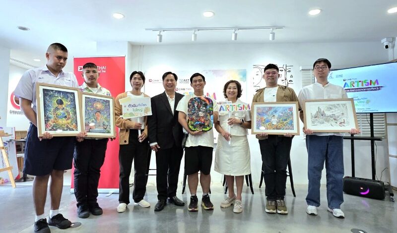 ธนาคาร ซีไอเอ็มบี ไทย ประกาศผลการประกวดวาดภาพ ‘CIMB THAI ARTISM 2026’ เผยโฉม 5 ผลงานชนะเลิศ เปิดพื้นที่ให้ศักยภาพเปล่งประกาย ต่อยอดผลงาน ก้าวสู่ศิลปินหน้าใหม่