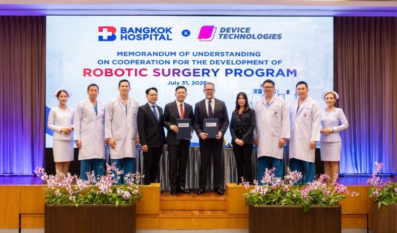 รพ.กรุงเทพ สำนักงานใหญ่มุ่งสู่ Medical Robot Hub ระดับเอเชียแปซิฟิก พิธีลงนาม MOU กับบริษัทดีไวซ์ เทคโนโลยี่ส์ (ไทย) จำกัด ยกระดับองค์ความรู้ พัฒนาศัลยแพทย์ และมาตรฐานการรักษา “จากประสบการณ์การใช้หุ่นยนต์ช่วยผ่าตัดกว่า 1,000 เคส