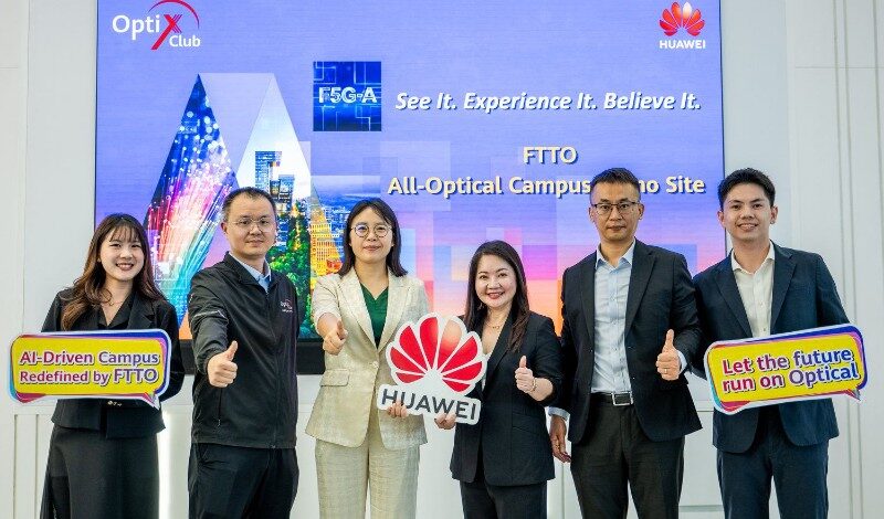 หัวเว่ยเปิดตัว FTTO All-Optical Campus Demo Site ณ อาคารจี ทาวเวอร์ ชูแนวคิด “อัปเกรดเครือข่ายเดิม สู่โครงสร้างพื้นฐานพร้อมรับ AI ได้ง่ายกว่าเดิม”
