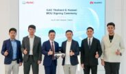 หัวเว่ย และ GAC AION Thailand ผนึกกำลังขับเคลื่อน Smart Energy Ecosystem เชื่อม GAC GN8 PHEV รถยนต์ MPV ระดับพรีเมียม เข้ากับพลังงานแสงอาทิตย์ภายในบ้าน